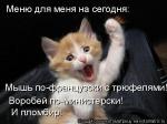 Лучшие матрицы