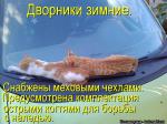 Лучшие матрицы