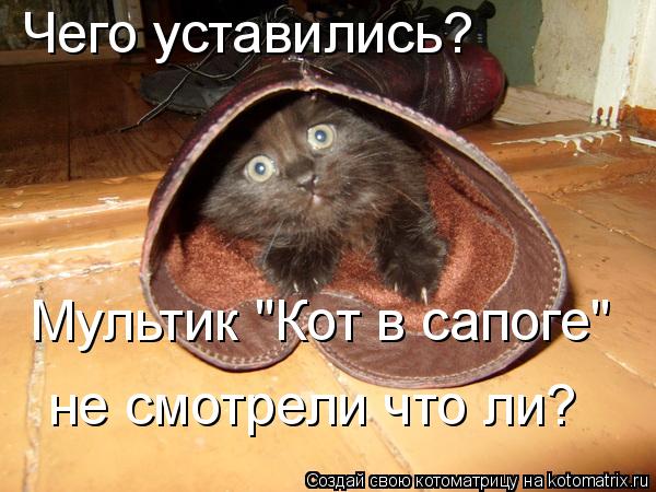 http://kotomatrix.ru/images/lolz/2008/10/29/J4.jpg