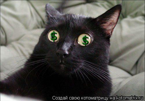 $ $... Котоматрица: $ $