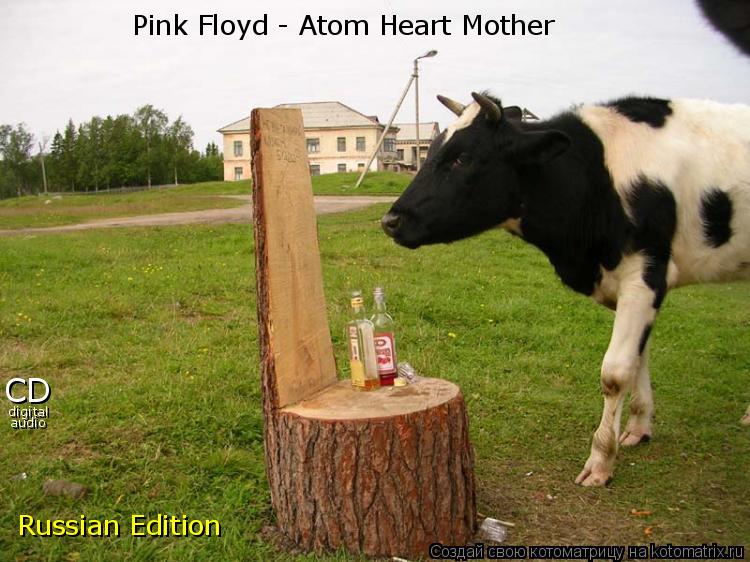 Pink Floyd - Atom Heart Mother Russian Edition digital audio CD... Котоматрица: Pink Floyd - Atom Heart Mother Russian Edition digital audio CD
