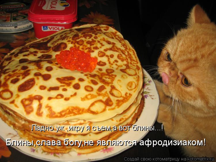 Фото тату Богов: примеры татуировок, эскизы, значение рисунков Лунный календарь стрижек на август 2016 года. Благоприятные дни для