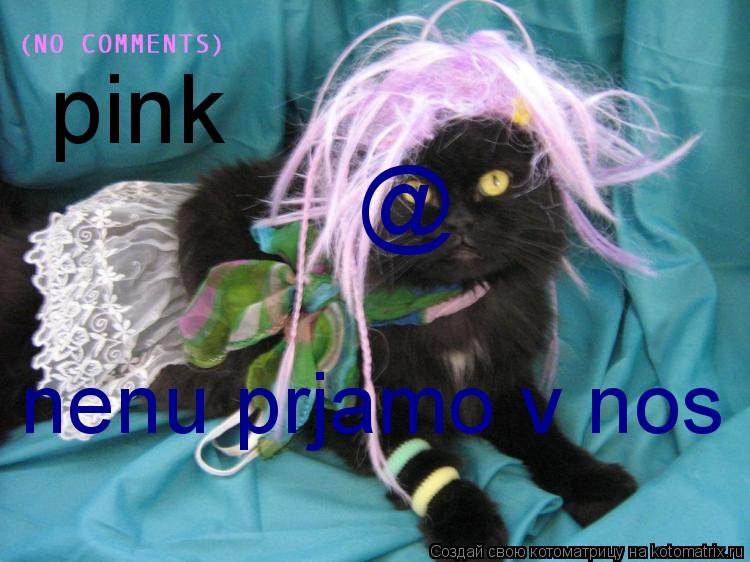 pink @ nenu prjamo v nos... Котоматрица: pink @ nenu prjamo v nos