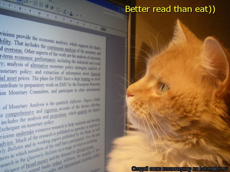 Better read than eat))... Котоматрица: Better read than eat))