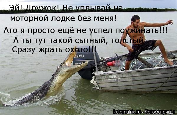 САДИСЬ В МОЮ ЛОДКУ ЗАЯ СКАЧАТЬ БЕСПЛАТНО САДИСЬ В МОЮ ЛОДКУ ЗАЯ СКАЧАТЬ БЕСПЛАТНО
