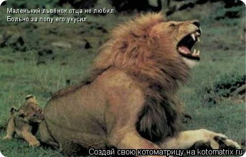 больно в попу 