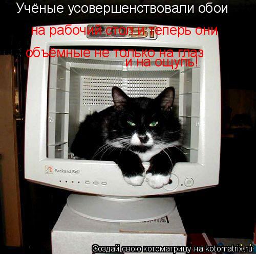 объемные картинки для рабочего стола онлайн объемные картинки для рабочего стола