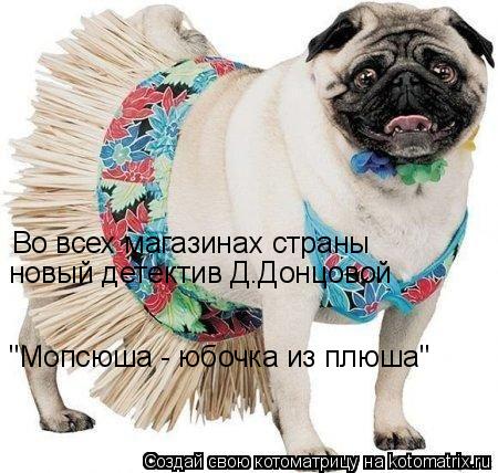 Посмеялся сам - поделись с другом!!!