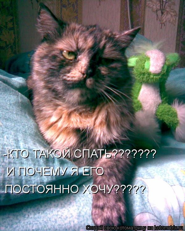 Почему хочется спать постоянно мужчине Почему хочется спать постоянно мужчине