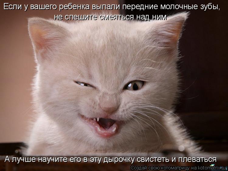 У моего ребёнка кариес двух передних зубов. Вопрос пациента: У моего сына 7