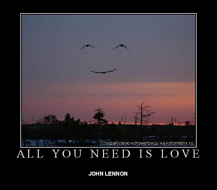 all you need is love JOHN LENNON... Котоматрица: all you need is love JOHN LENNON