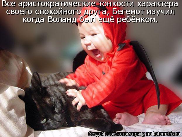 http://kotomatrix.ru/images/lolz/2009/10/13/376892.jpg