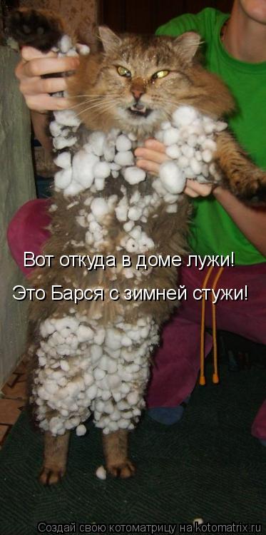И опять про погоду.....