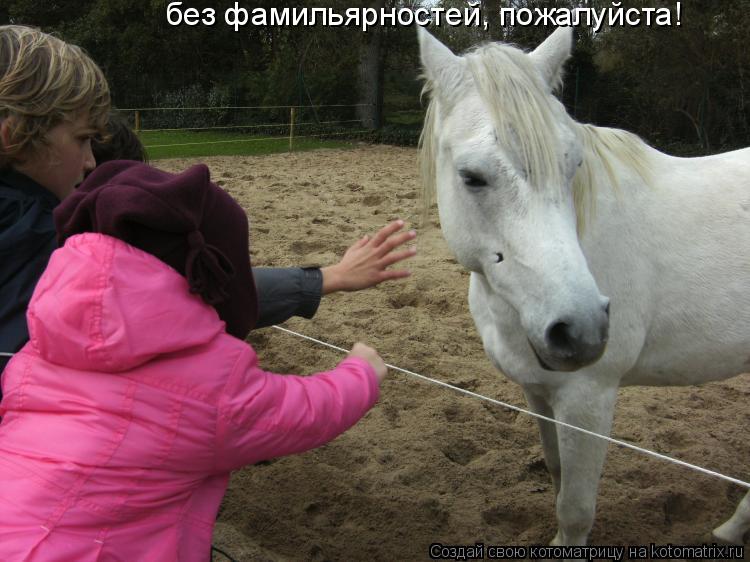 http://kotomatrix.ru/images/lolz/2009/12/06/425785.jpg