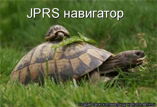 Котоматрица: JPRS навигатор