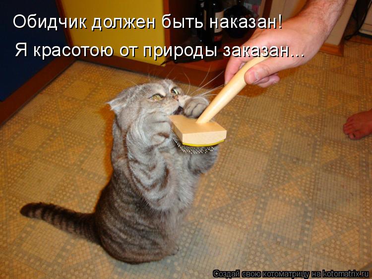 Как наказать обидчика за сделанную порчу Как наказать обидчика за сделанную порчу