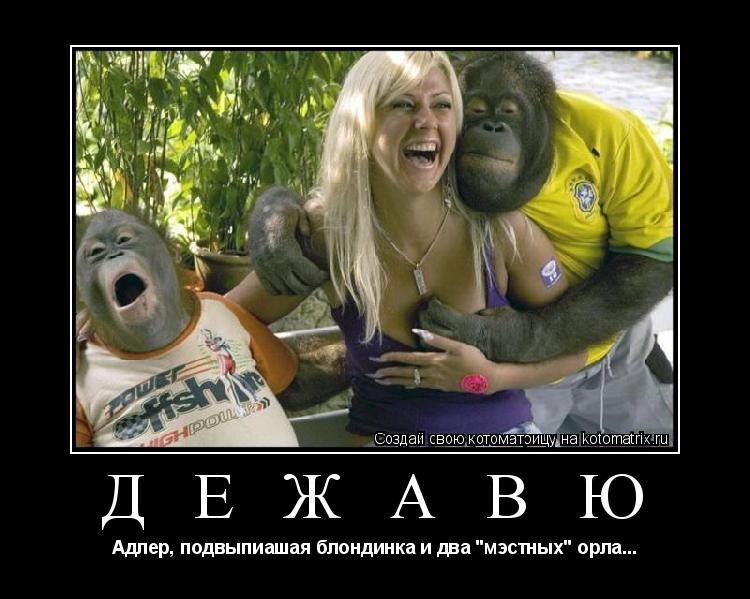 Анекдот две хохлушки Анекдот две хохлушки