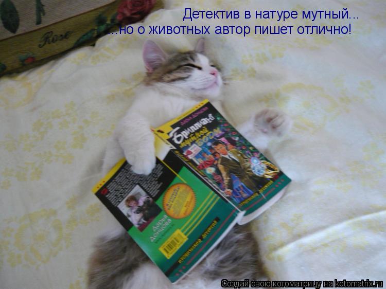 Посмеялся сам - поделись с другом!!!