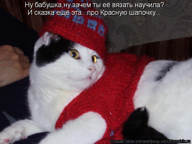 Вяжем модели из верены Вяжем модели из верены