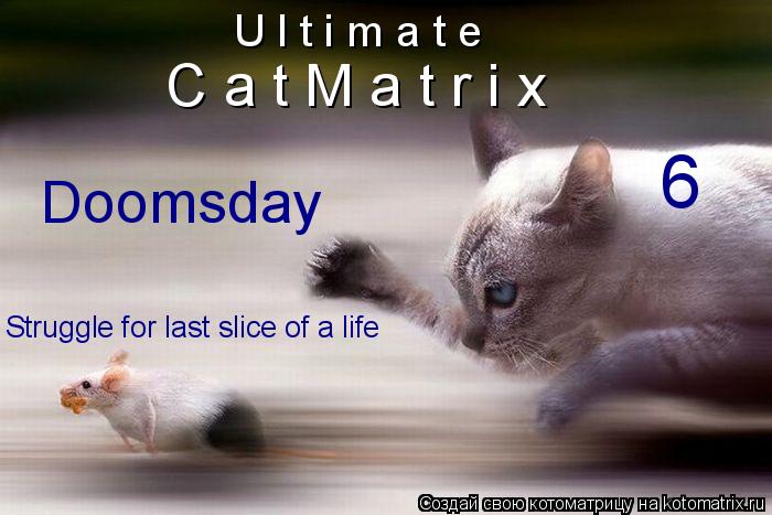 U l t i m a t e C a t M a t r i x 6 Doomsday Struggle for last slice of a life... Котоматрица: U l t i m a t e C a t M a t r i x 6 Doomsday Struggle for last slice of a life