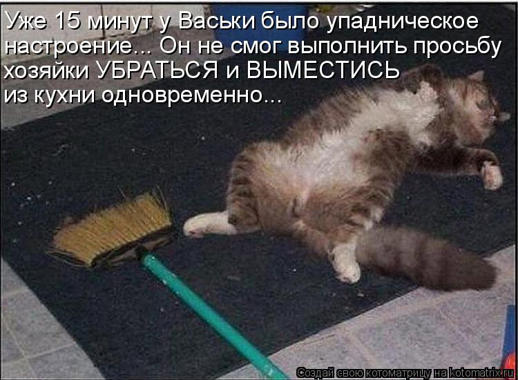 http://kotomatrix.ru/images/lolz/2010/06/29/616137.jpg