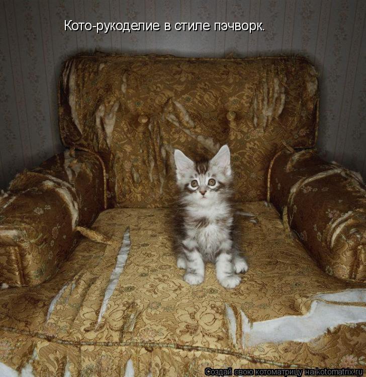 Кото-рукоделие в стиле пэчворк.... Котоматрица: Кото-рукоделие в стиле пэчворк.