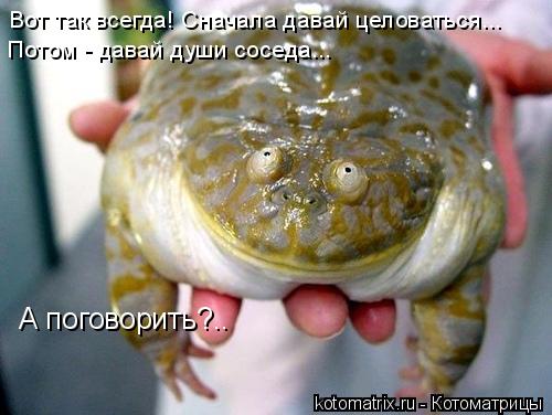 http://kotomatrix.ru/images/lolz/2010/09/24/686913.jpg