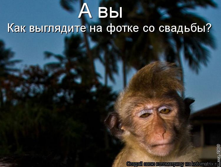 Посмеялся сам - поделись с другом!!!