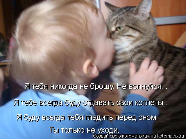 Волнуюсь за тебя картинки мужчине