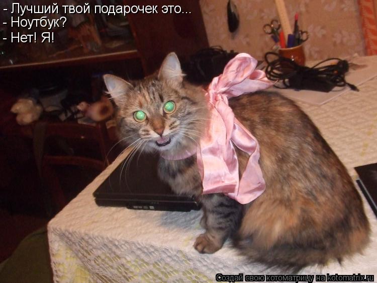 Не Пришей К Пизде Рукав