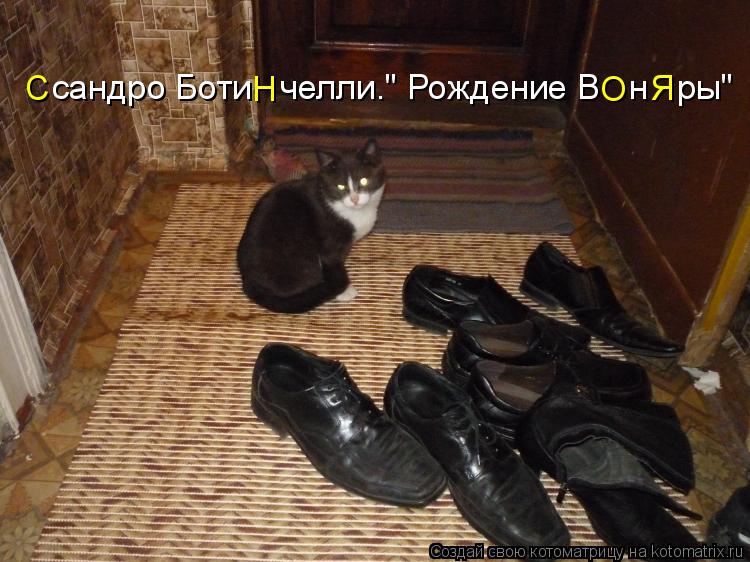 сандро Боти челли." Рождение В н ры" Н О Я С... Котоматрица: сандро Боти челли." Рождение В н ры" Н О Я С