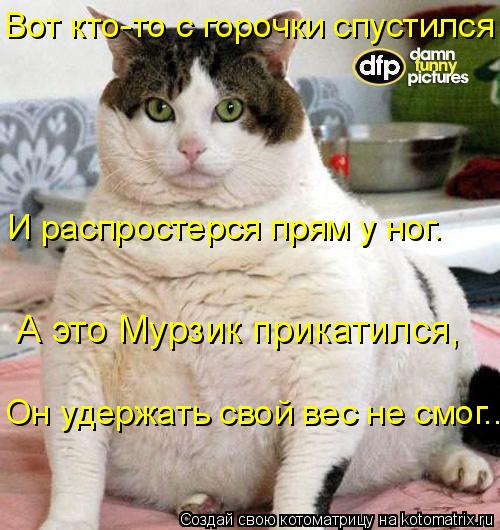 Скачать песню вот ктото с горочки спустился ремикс