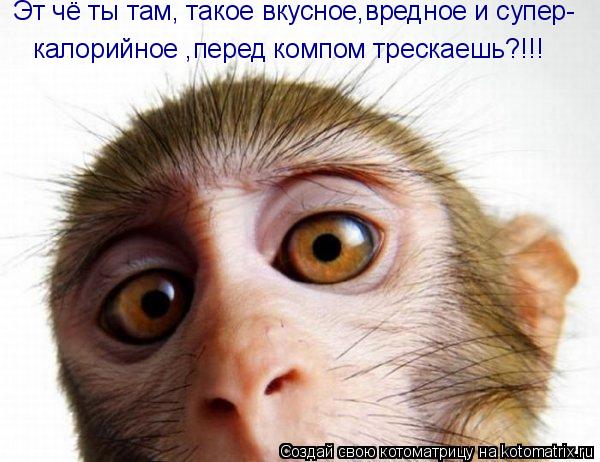 Посмеялся сам - поделись с другом!!!