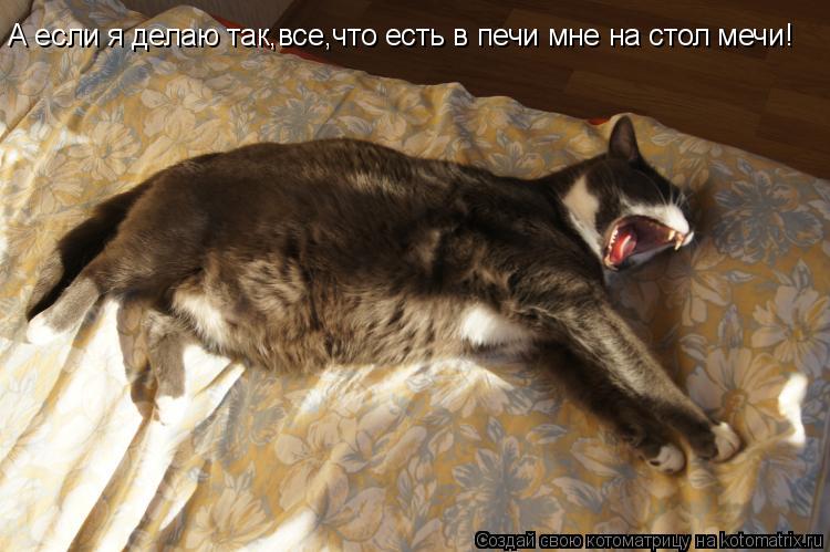 Хожу во сне что делать Хожу во сне что делать