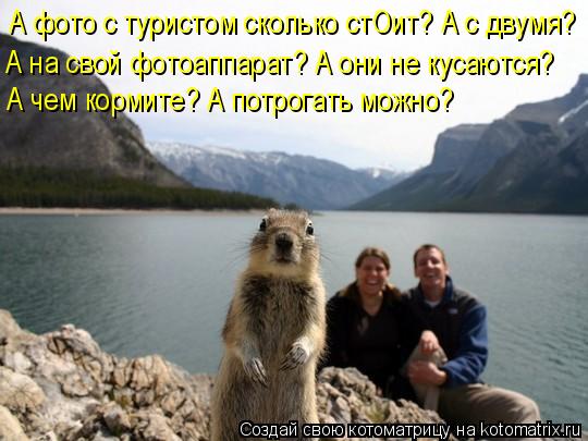 http://kotomatrix.ru/images/lolz/2011/08/17/971711.jpg