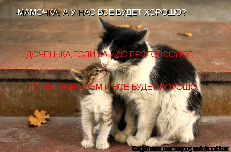 картинки всё у нас будет хорошо онлайн картинки всё у нас будет хорошо