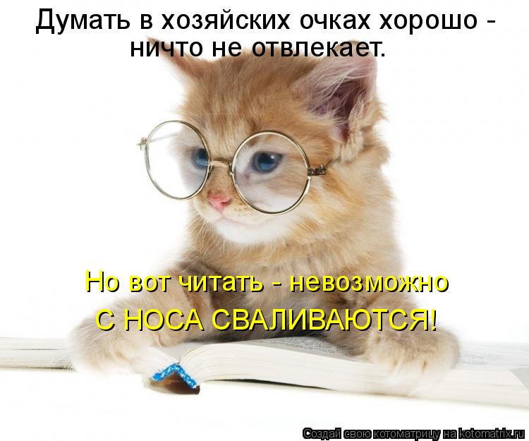 Не Буду Тебя Отвлекать От Работы