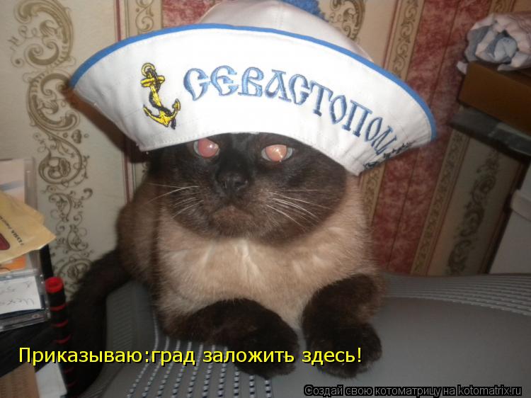 http://kotomatrix.ru/images/lolz/2012/03/16/1139158.jpg