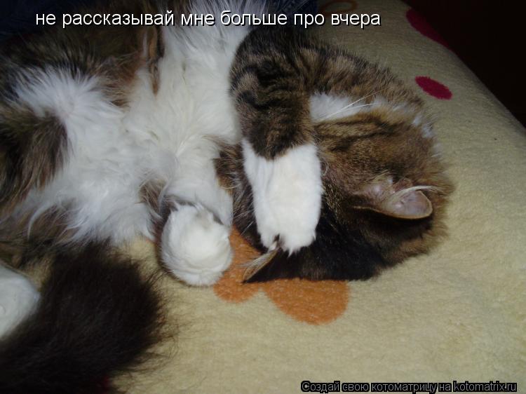 Вспоминай мои губы и глаза не забывай Вспоминай мои губы и глаза не забывай