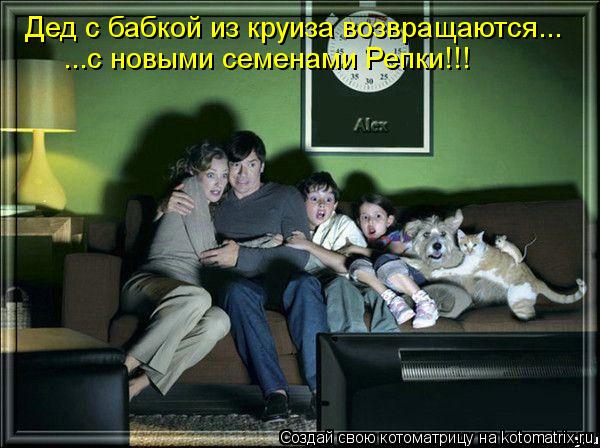 http://kotomatrix.ru/images/lolz/2012/04/04/1156925.jpg