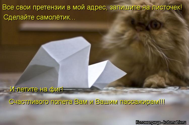 Статусы какие у вас ко мне претензии Статусы какие у вас ко мне претензии
