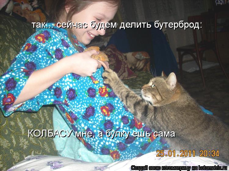 Посмеялся сам - поделись с другом!!!