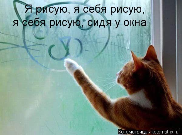 Я тебя рисую сидя у окна я тоскую Я тебя рисую сидя у окна я тоскую