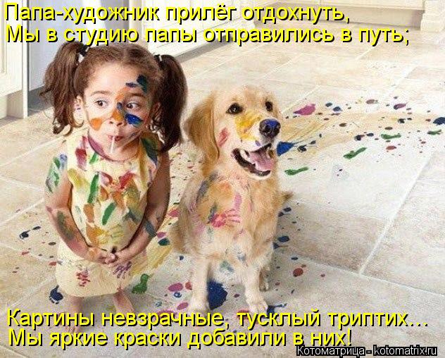 http://kotomatrix.ru/images/lolz/2013/05/15/kotomatritsa_6k.jpg