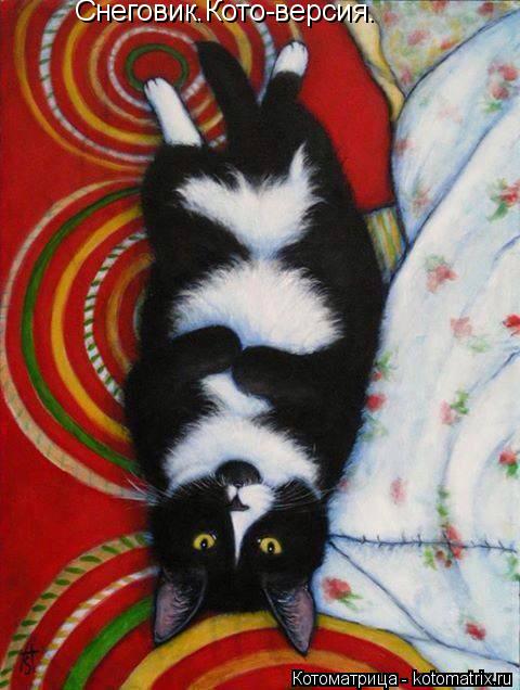 Котоматрица: Снеговик.Кото-версия.