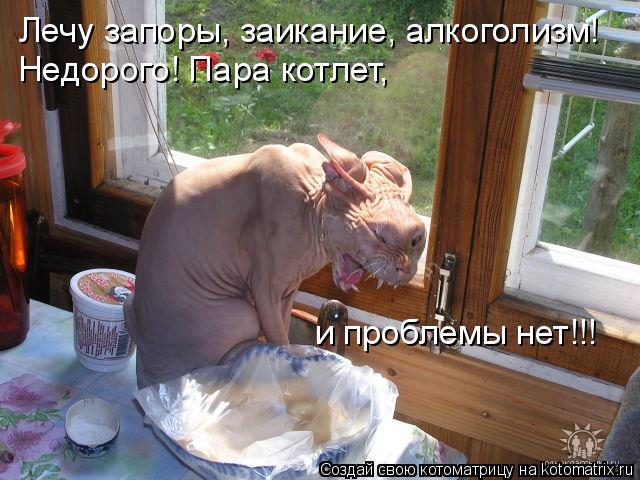 Срочно нужен колме