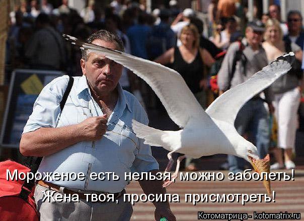 Посмеялся сам - поделись с другом!!!