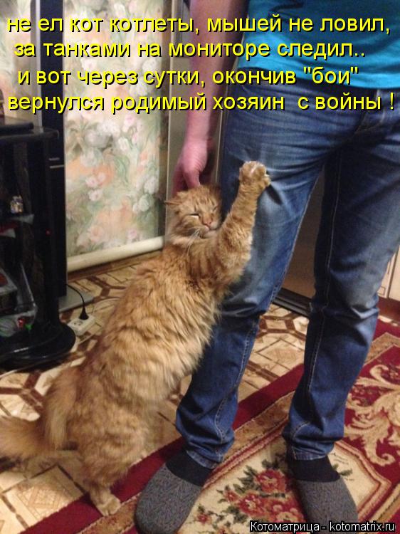 :    ,   ,      ..    ,  ""        !