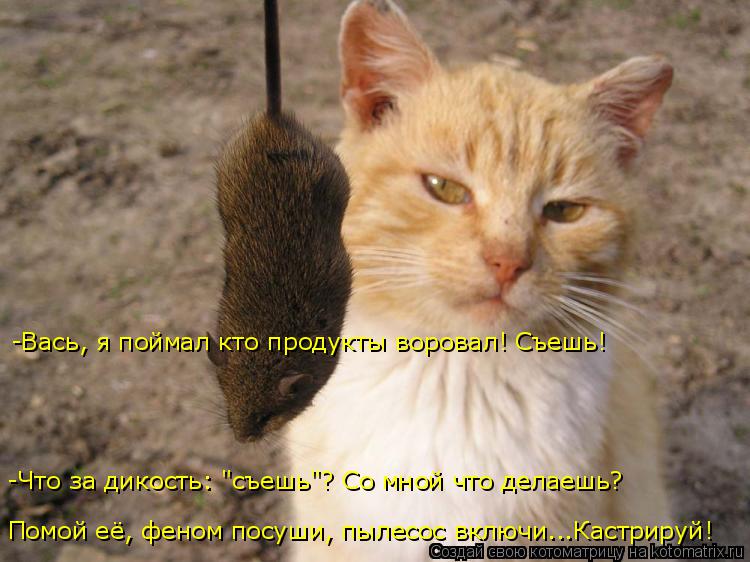 :  ,  ,  ...! -,     ! ! -  : ""?    ?
