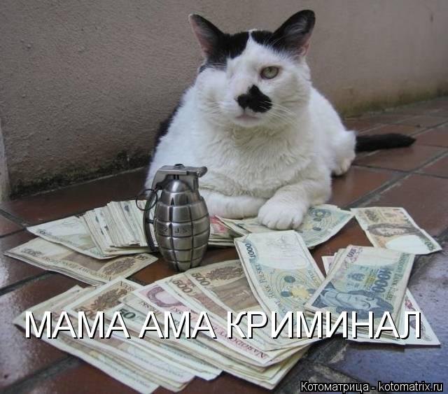 Больше не «мама-ама криминал» — как живет ставропольская Мамайка?
